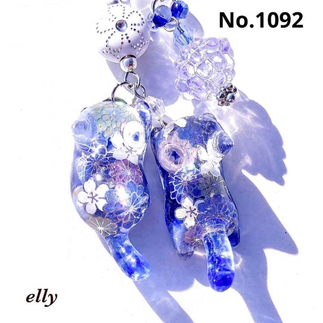 【ヒイラギ様】1092天然石　和柄　じゃれ猫　ジャンピング猫　レジン　たチャーム