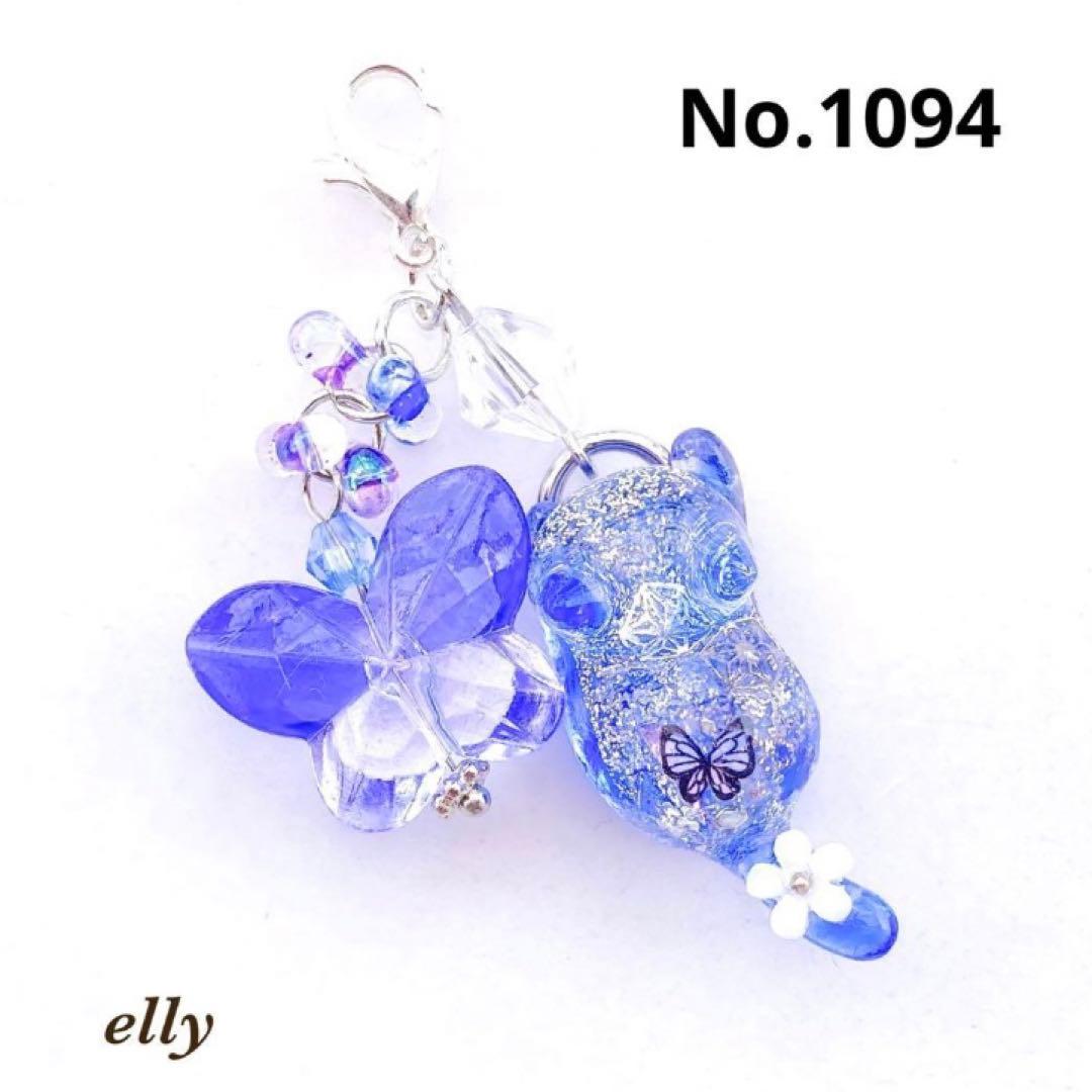 【ヒイラギ様】1092天然石　和柄　じゃれ猫　ジャンピング猫　レジン　たチャーム