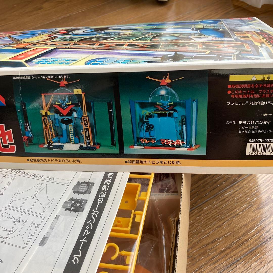 BANDAI グレートマジンガー 秘密基地