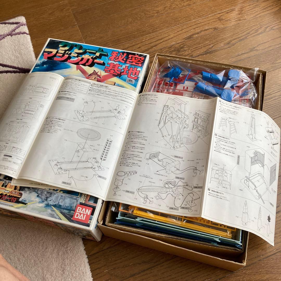 BANDAI グレートマジンガー 秘密基地