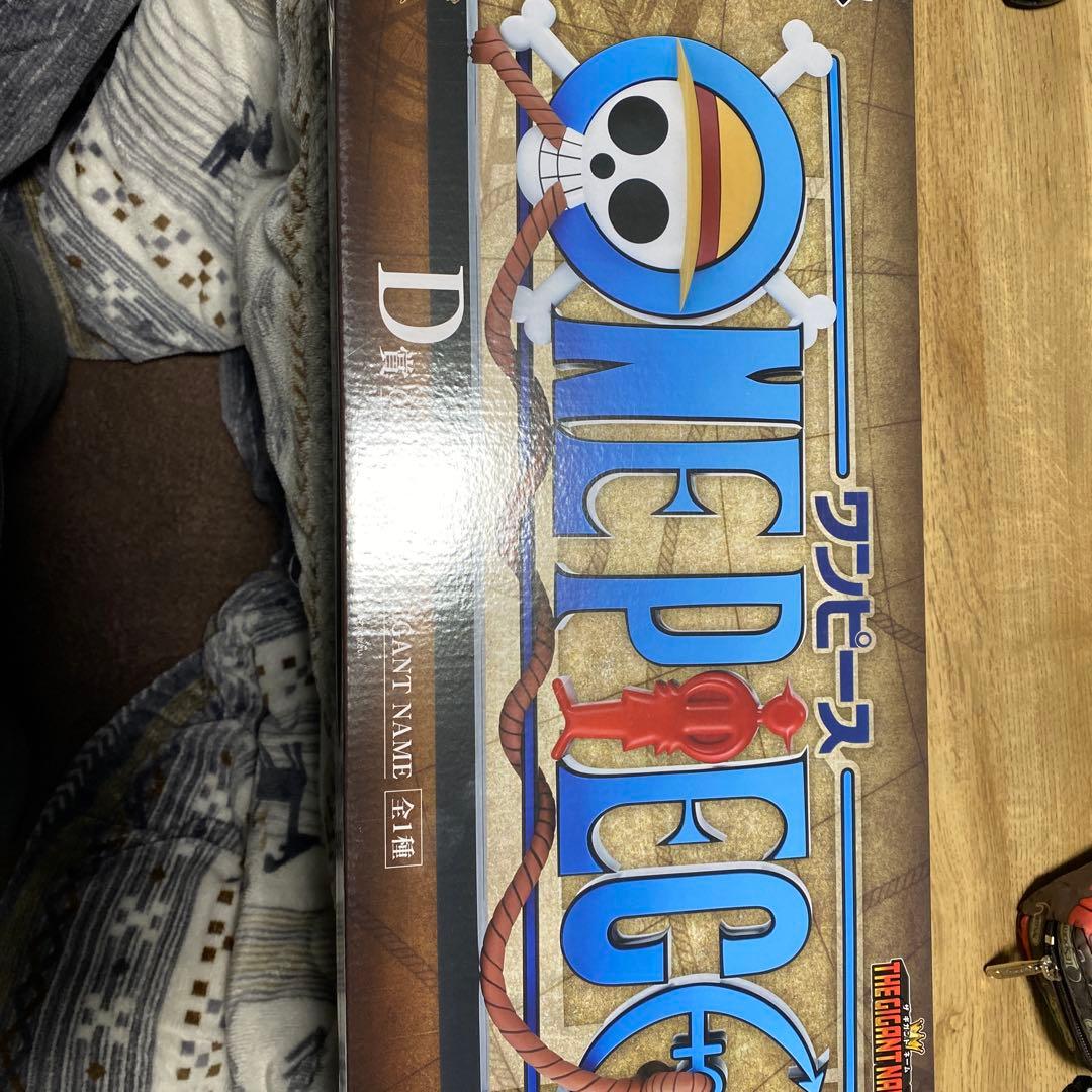 ワンピース　一番くじ　D賞　ロゴ