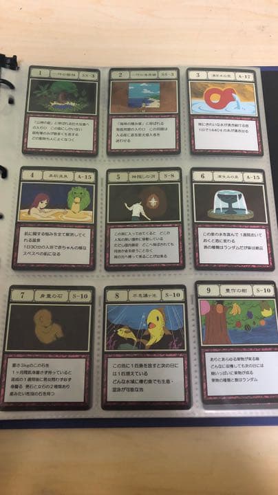 グリードアイランドパーフェクトコレクタブルセット