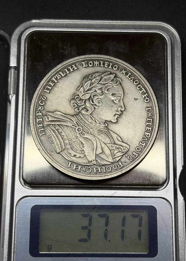 ロシア帝国 ピョートル大帝 記念メダル 1719 大型45mm 37.17g