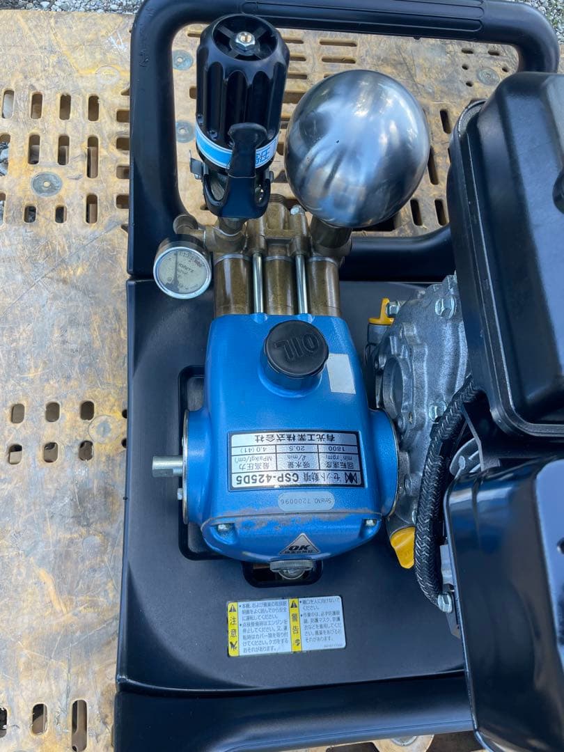 有光工業 セラミックセット動噴 ポンプ直結 CSP-425D5