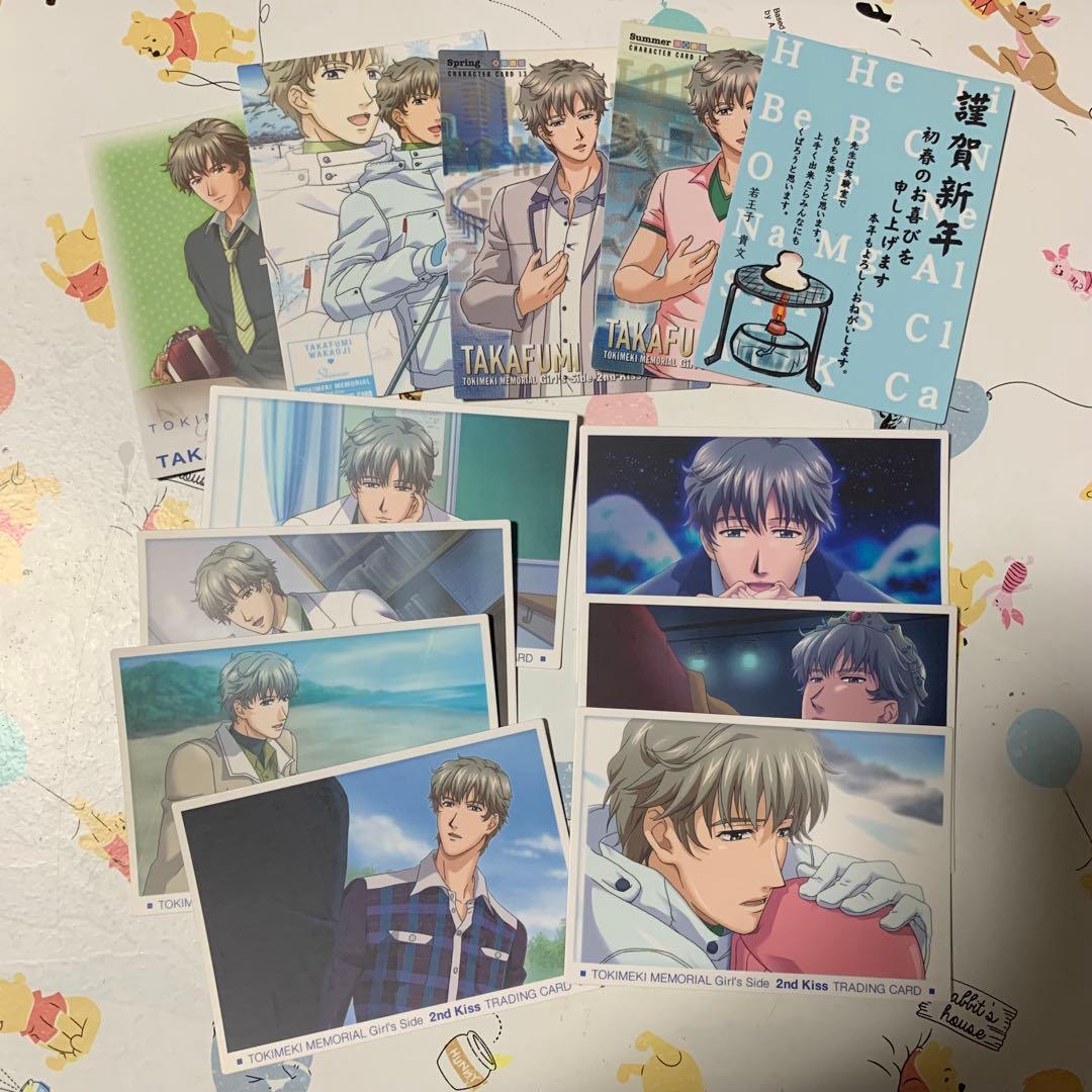 ときめきメモリアル 2nd kiss Girl's Side トレカ 若王子貴文