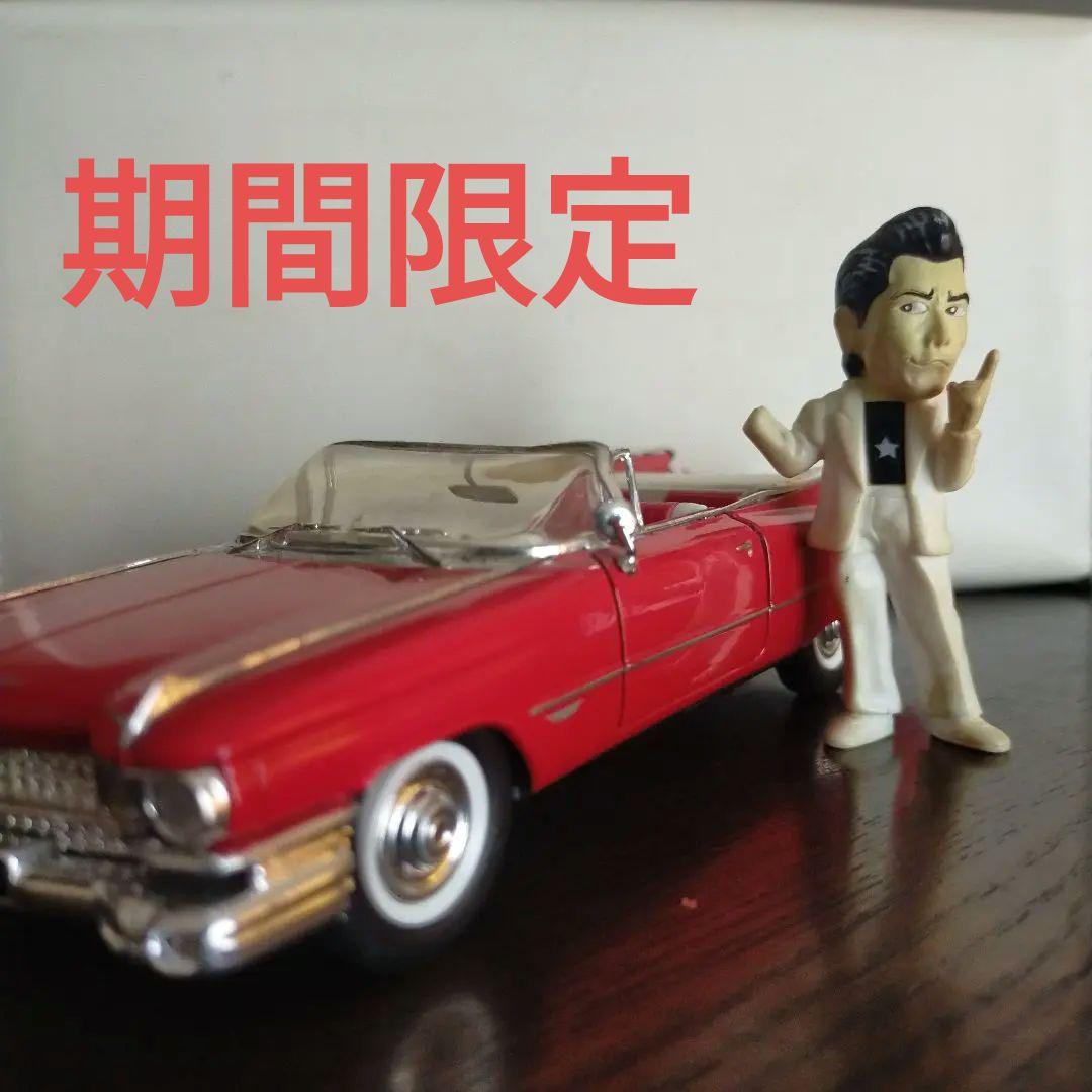 キャデラック エルドラドとフィギュア