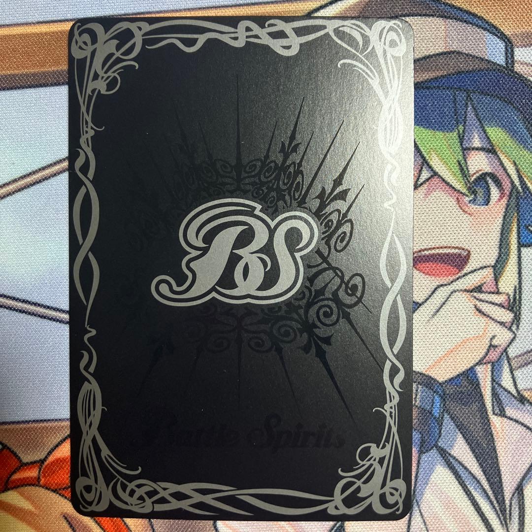 バトルスピリッツ 宝瓶神機アクアエリシオン XV シークレット