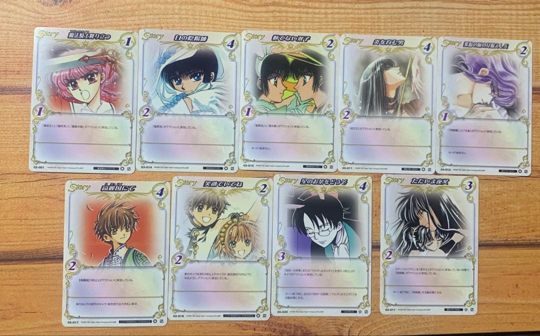 CLAMP in CARDLAND トレカ まとめ 86枚