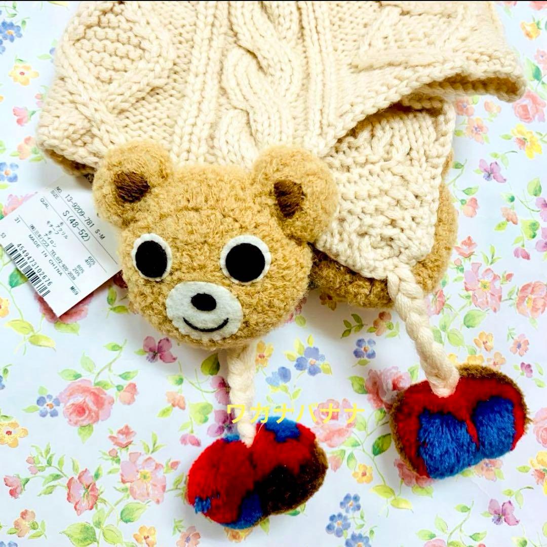 ミキハウス　ニット帽　マフラーセット　プッチー