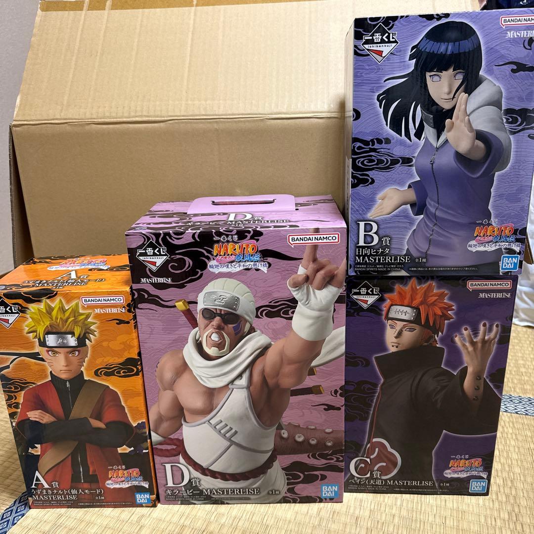 NARUTO疾風伝 一番くじ おまとめ出品