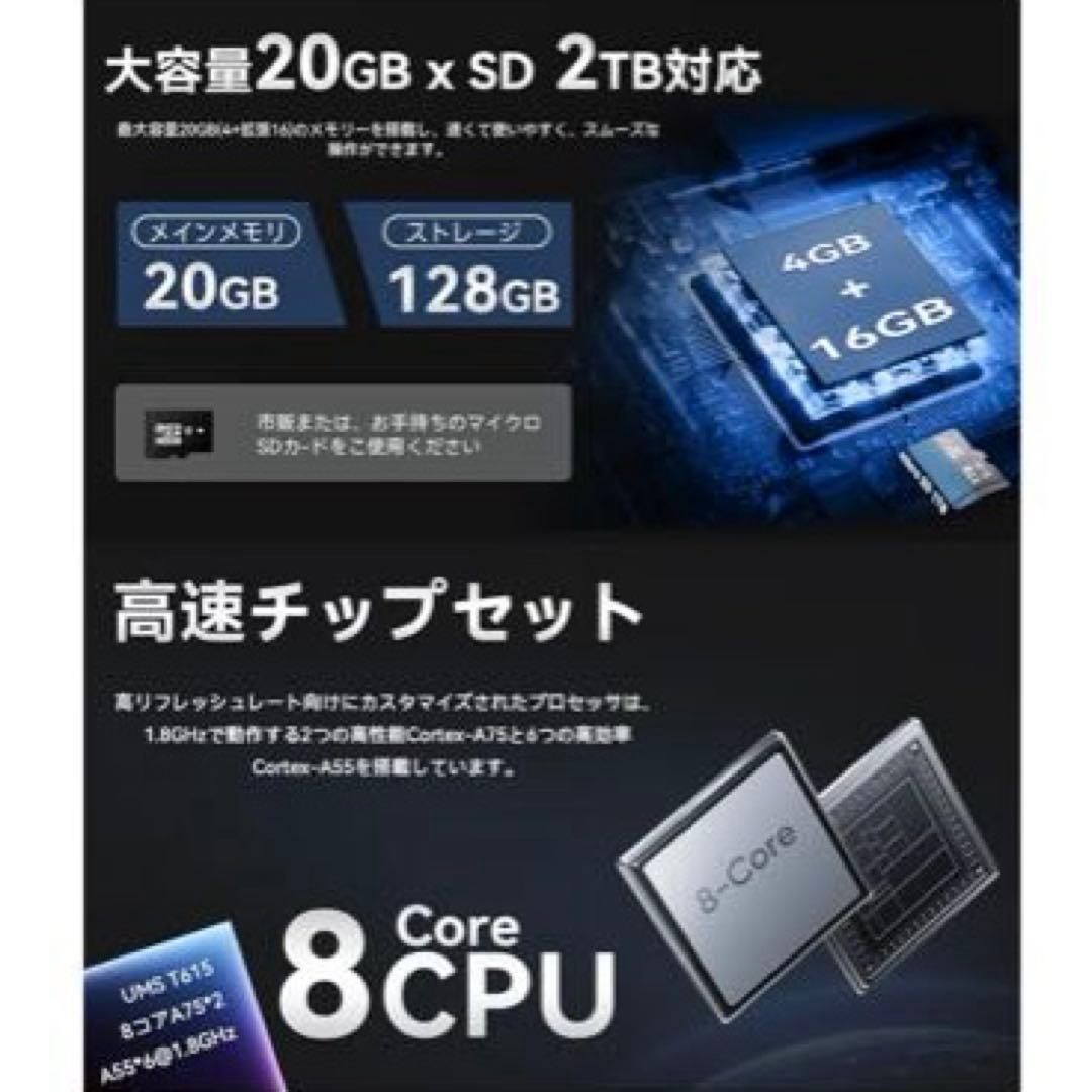 Android16強化版 タブレット10インチ Wi-Fiモデル 128GB