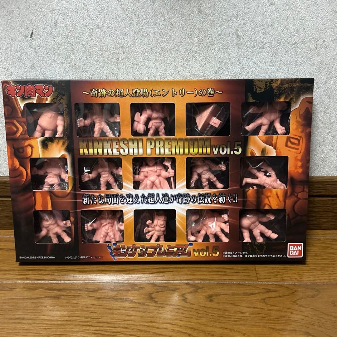 キンケシプレミアムvol.1〜5
