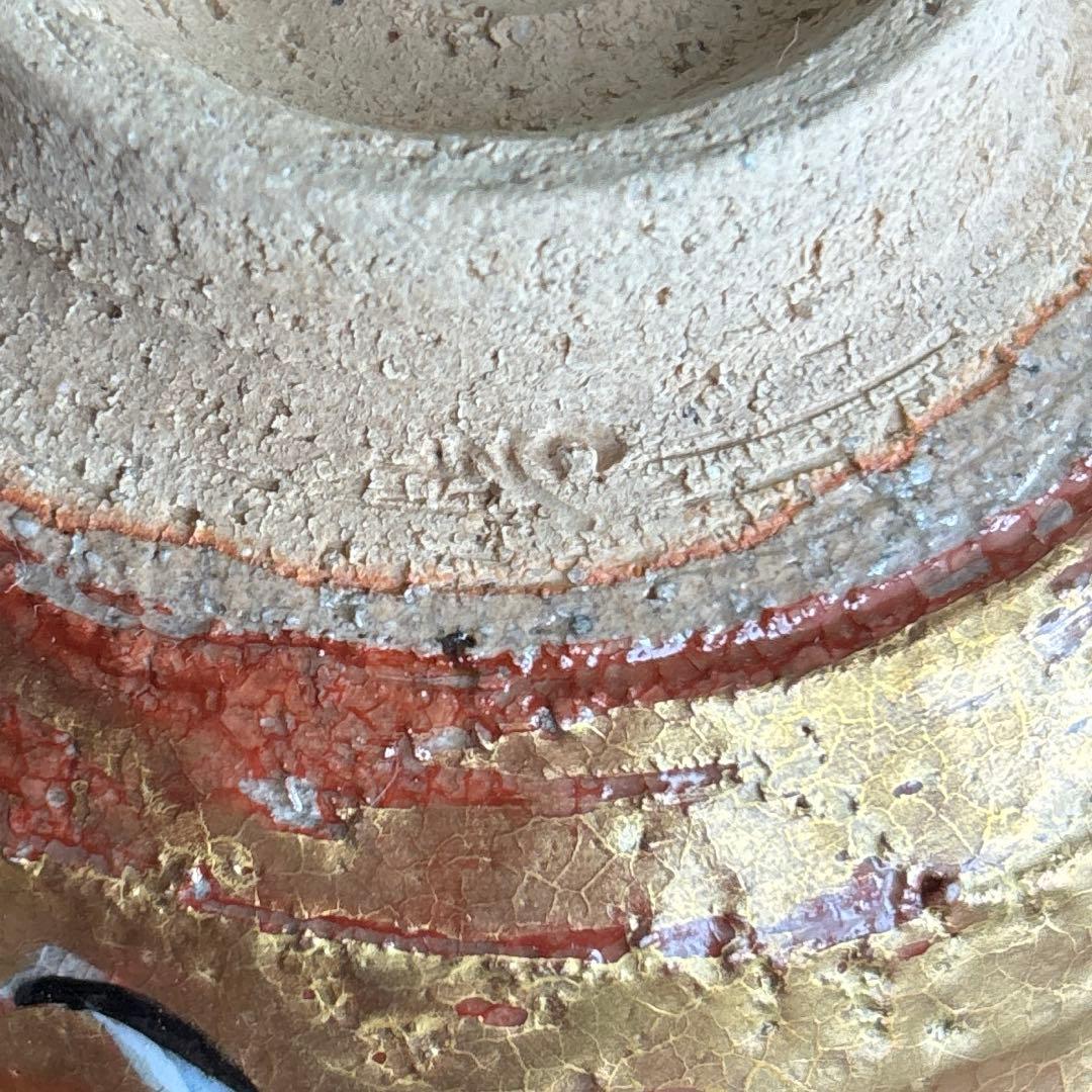 【2点まとめて】三角茶碗 松