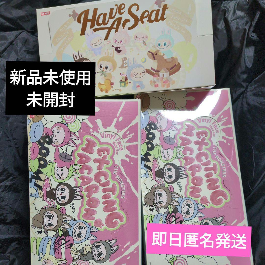 ぬいぐるみ Exciting Macaron&Have a Seat POPMART