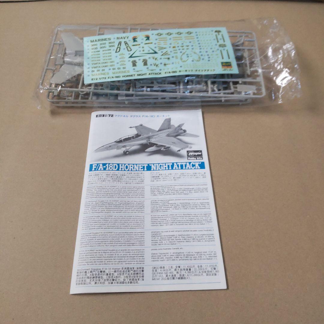 航空機・ヘリコプター FA-18D Hornet Night Attack 1/72