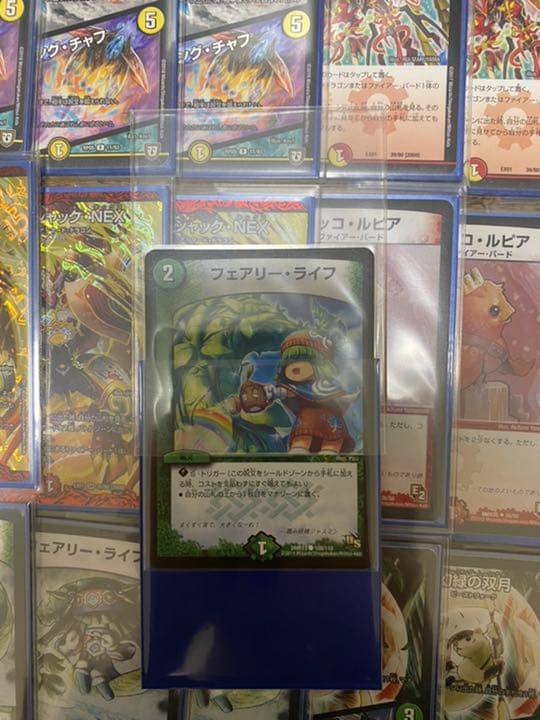 NEXダンテ(超次元型)