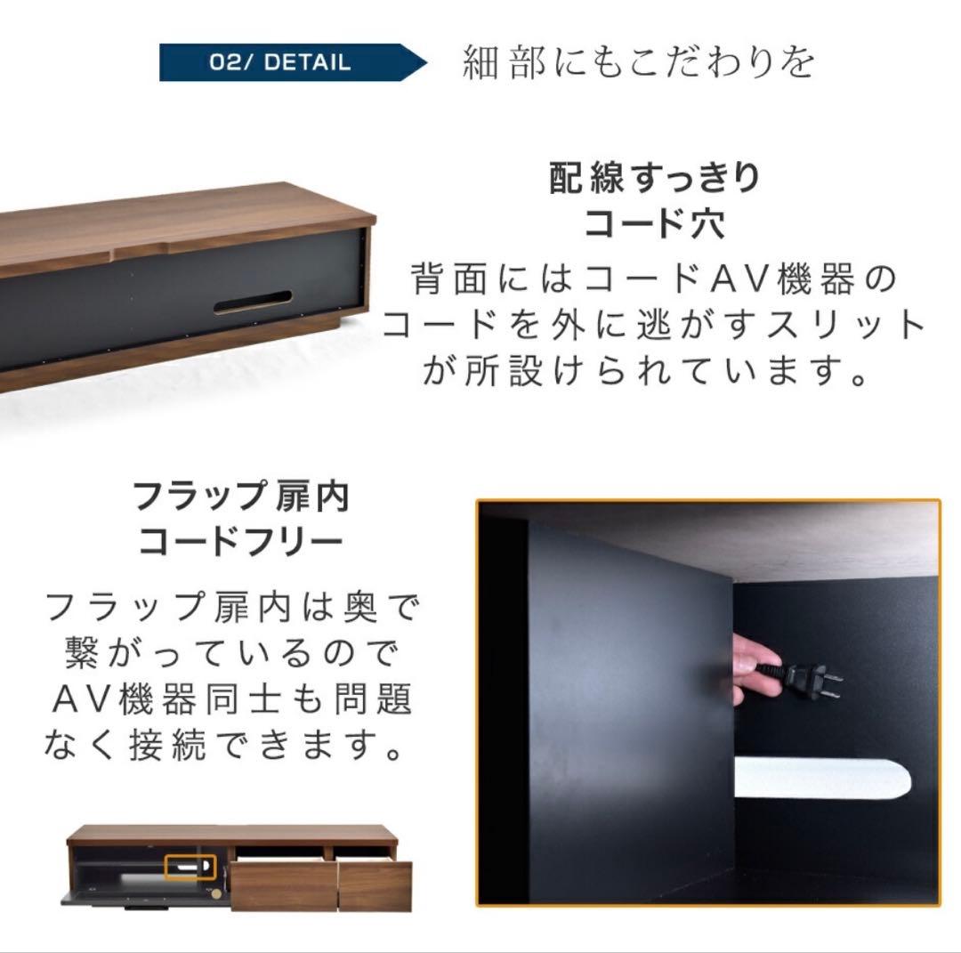 【取引先確定しました】テレビボード 150cm ホワイト　大川家具