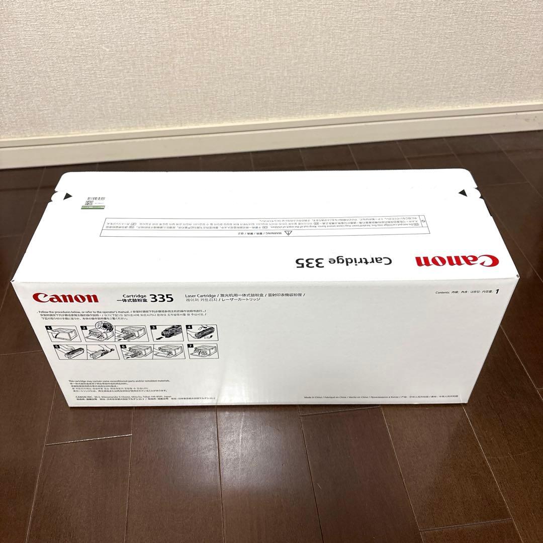 Canon トナー カートリッジ　ブラック　新品未使用未開封　伝票貼り後無し