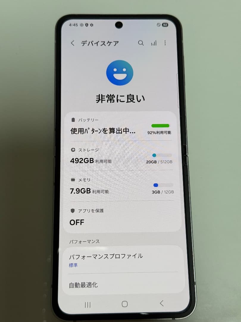 Galaxy Z Flip6 シルバー 512GB A-39