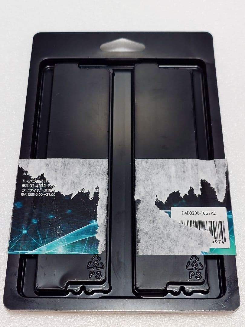 ドスパラセレクト DDR4 3200 16GB ×2 計 32GB 動作確認済