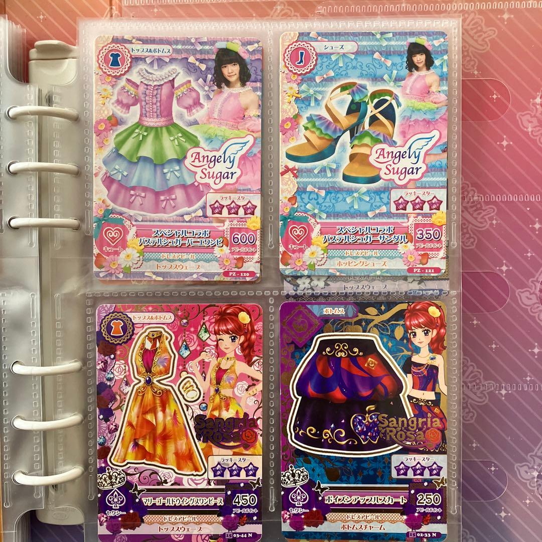 【アイカツ！】トランク型カードケース&オフィシャルバインダー セット カード付き