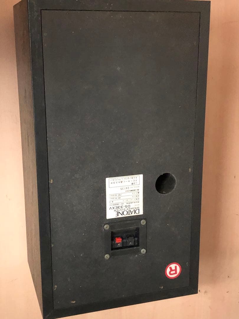 DIATONE スピーカー　DS-33EXV