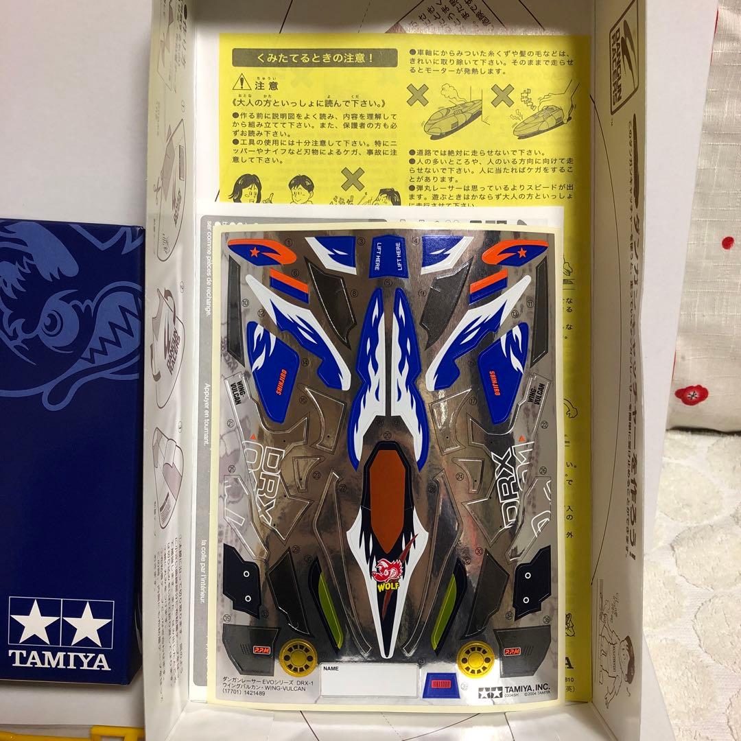 ダンガンレーサー（次世代 ミニ四駆）ウイングバルカン トイザらス特別限定モデル1