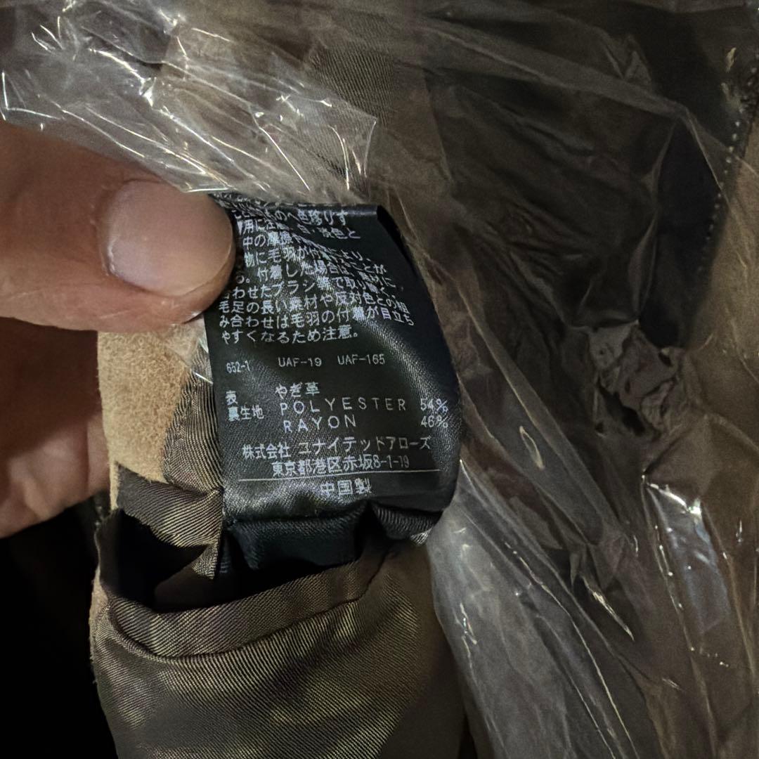 ユナイテッドアローズ　シングルライダース　スエード