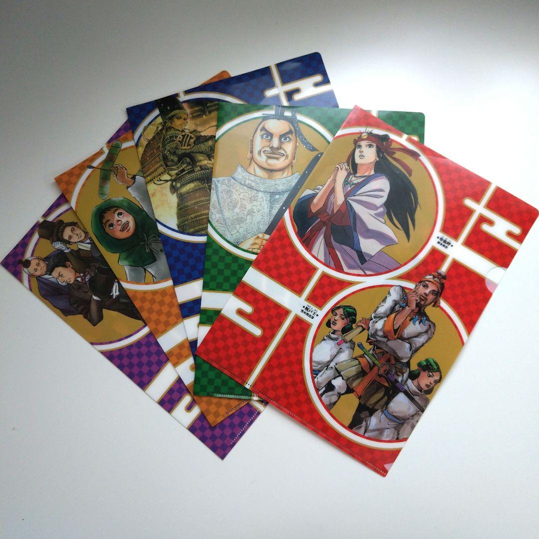 漫画 集英社版 日本の歴史(全20巻セット)