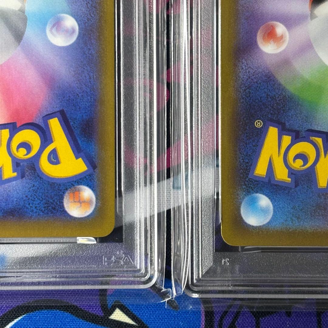 ピカチュウ/PSA10/2連番/272/S-P/ポケモンGO