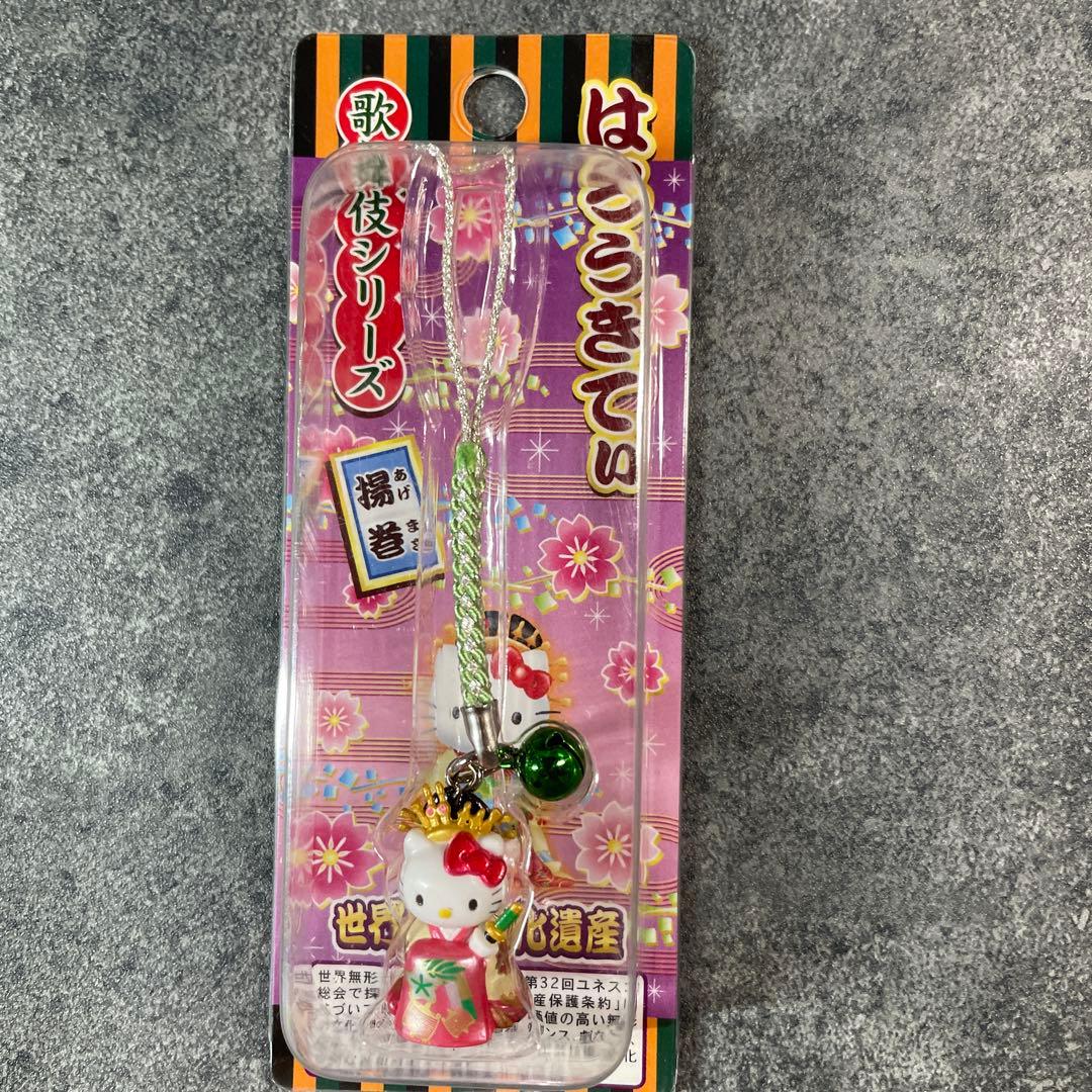 【未使用未開封】歌舞伎　ご当地ハローキティ　根付8個セット　国宝
