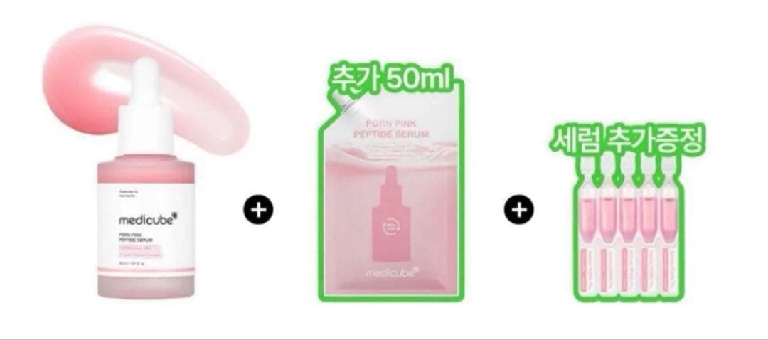 メディキューブ クレヨンしんちゃん 美顔器 ブースタープロミニプラス 韓国限定