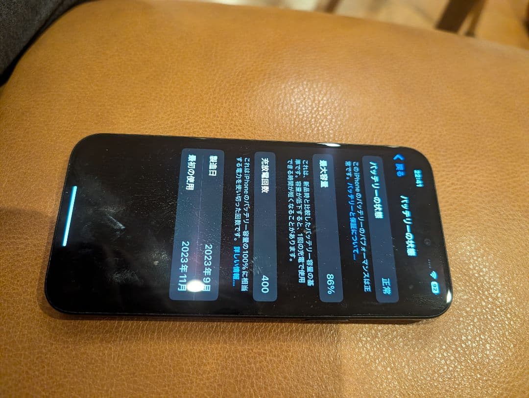 さ*チ様 iPhone 15 Plus 本体