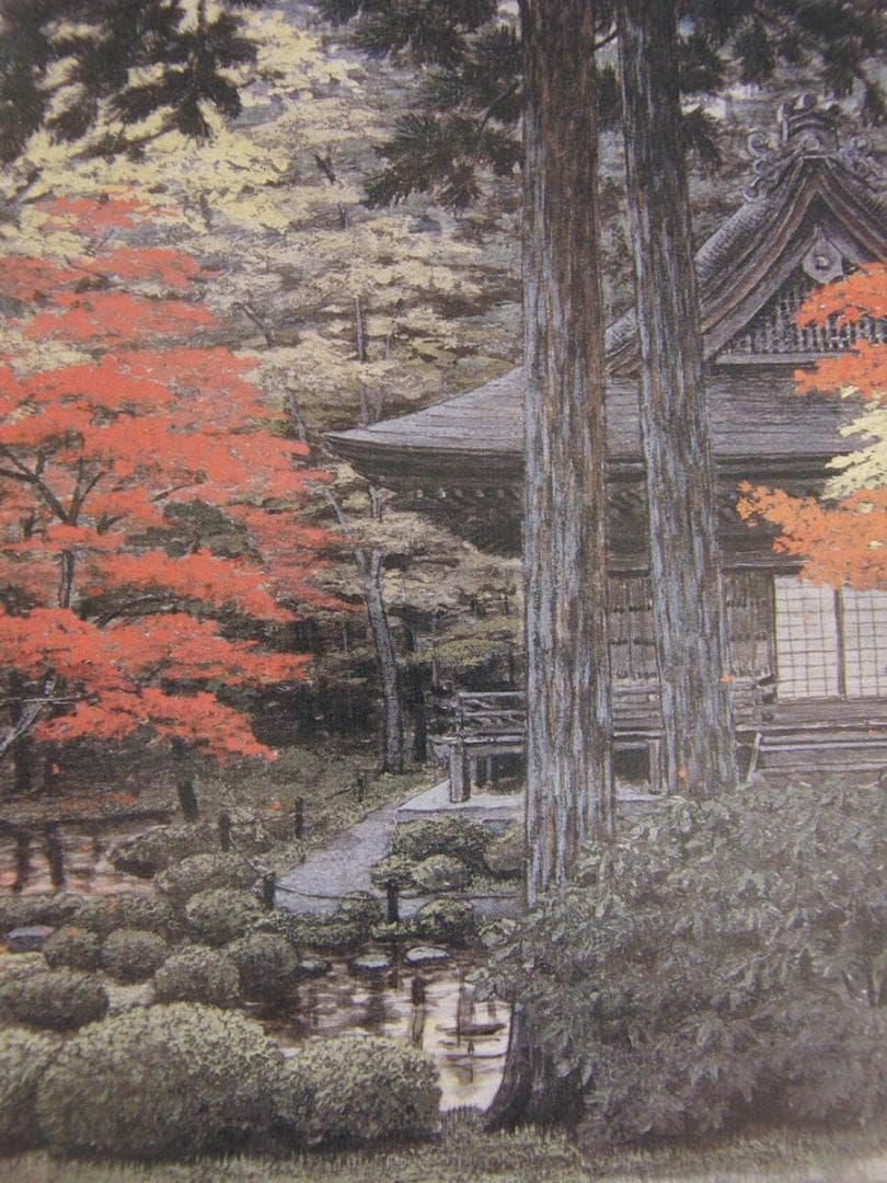 澁澤卿、【雅麗好風】、希少な額装用画集より、新品額装付、状態良好