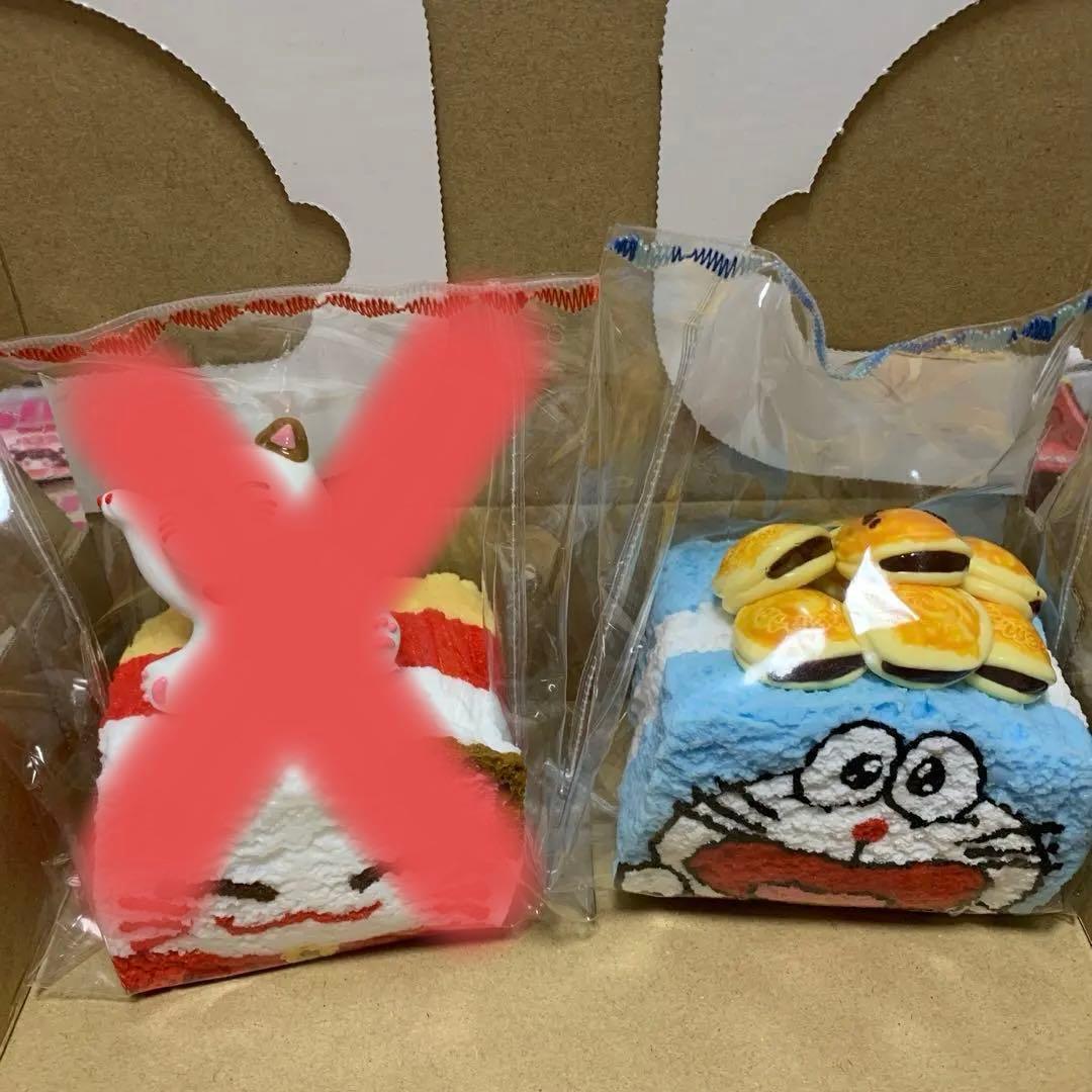 招き猫トースト&ドラえもんトーストのセット スクイーズ