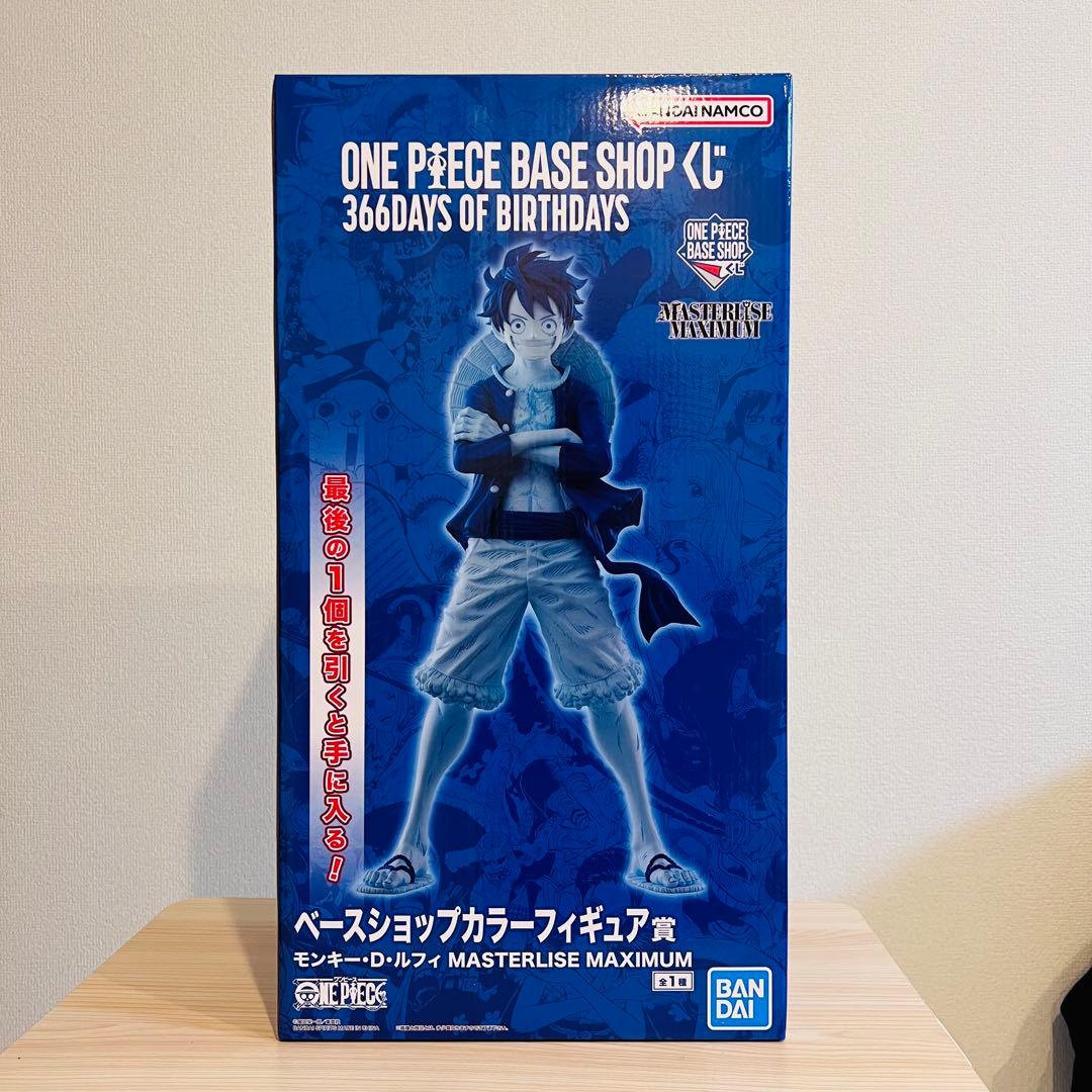 ワンピース　ベースショップくじ　ラストワン　フィギュア
