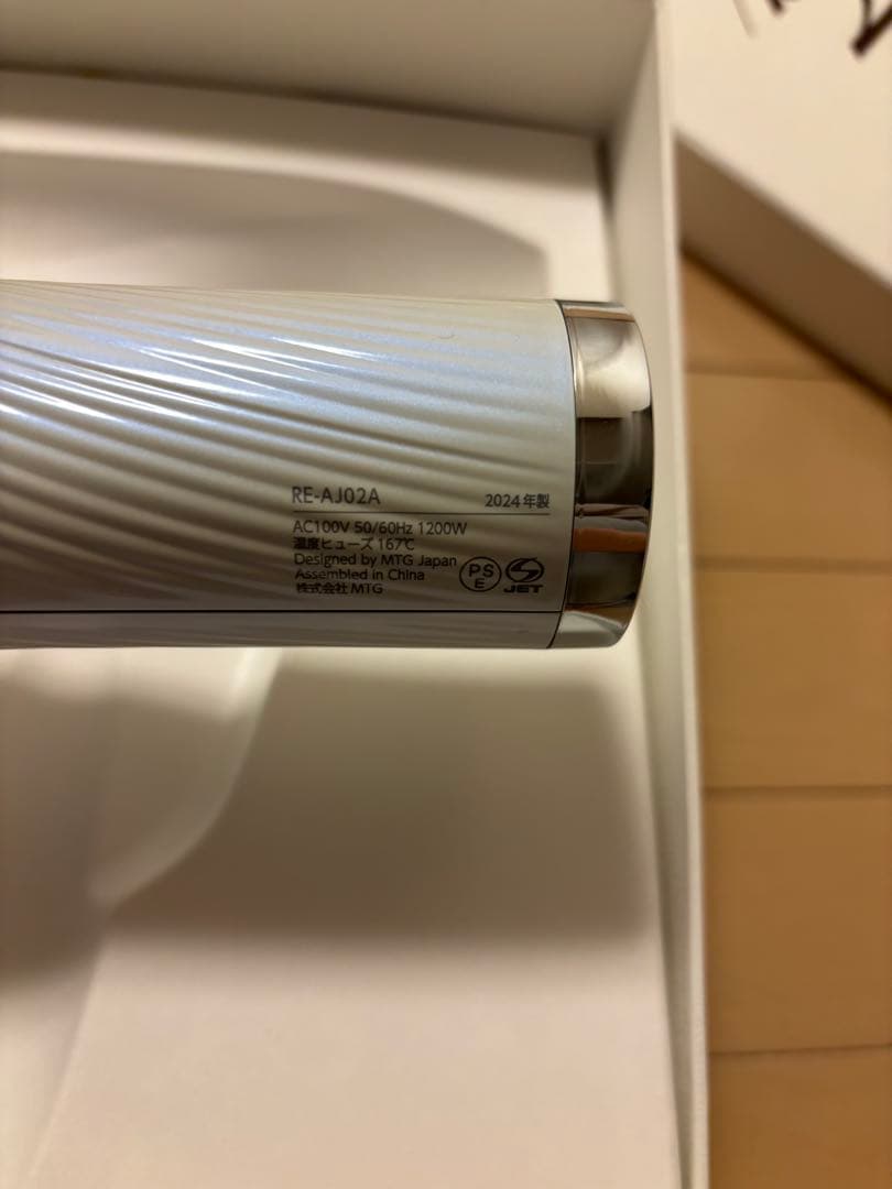 ReFaビューテックドライヤープロ