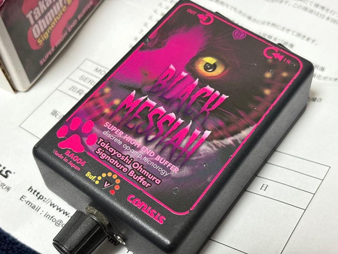 【箱あり】CONISIS Black Messiah