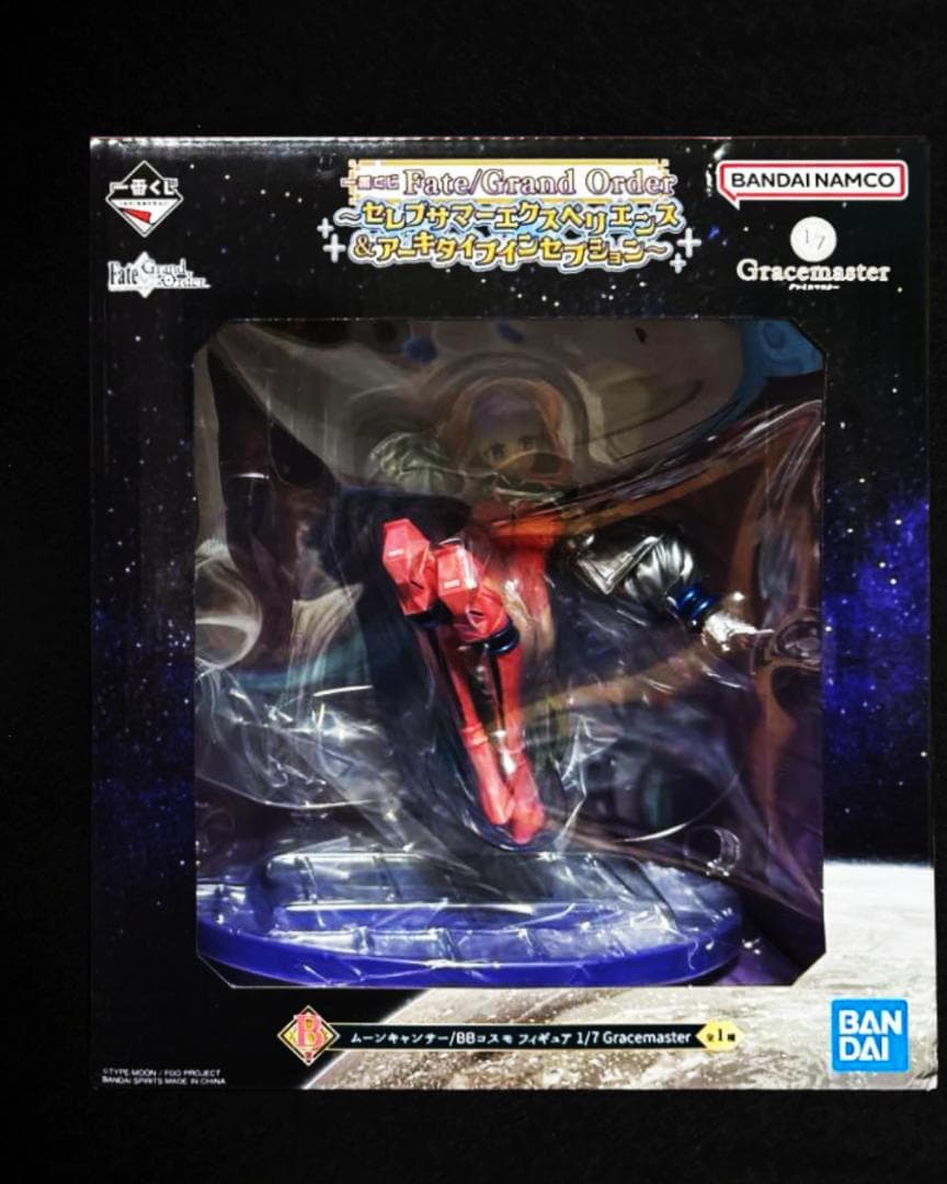 一番くじ Fate Grand Order FGO ラストワン B C 20点