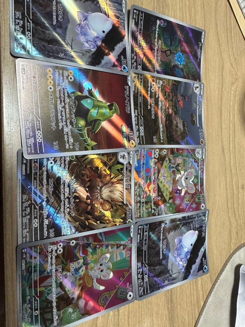 まとめ売り可　バラ売り可