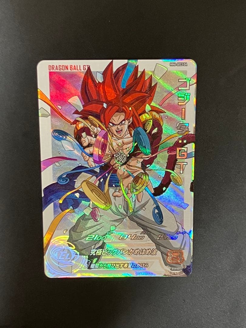 ドラゴンボールヒーローズ mm6 sec3 ゴジータgt da