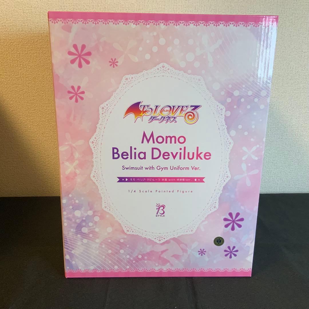To LOVEる　モモ・べリア・デビルーク 水着 with 体操服Ver.