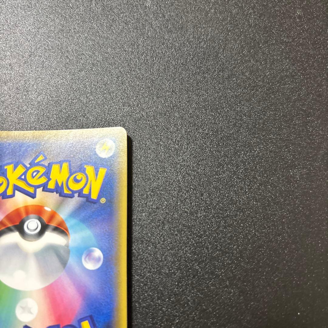 ナタネ sr ウルトラサン