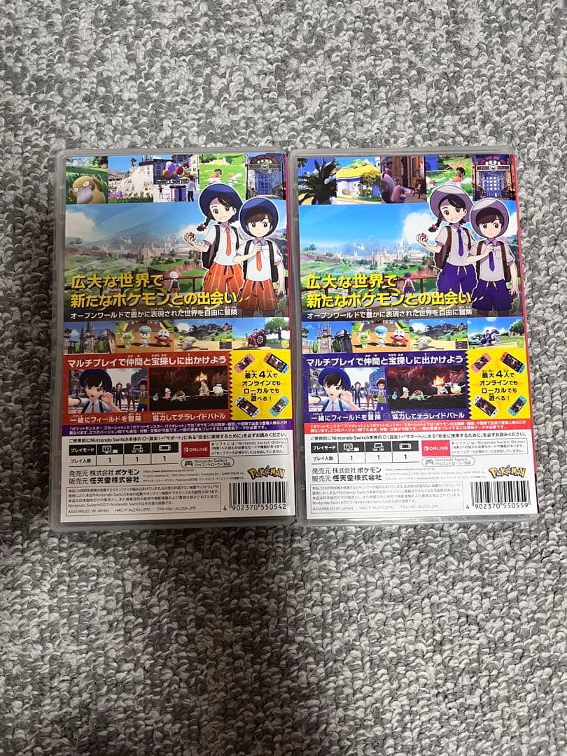 switch ソフト ポケットモンスターバイオレット＆スカーレット　セット