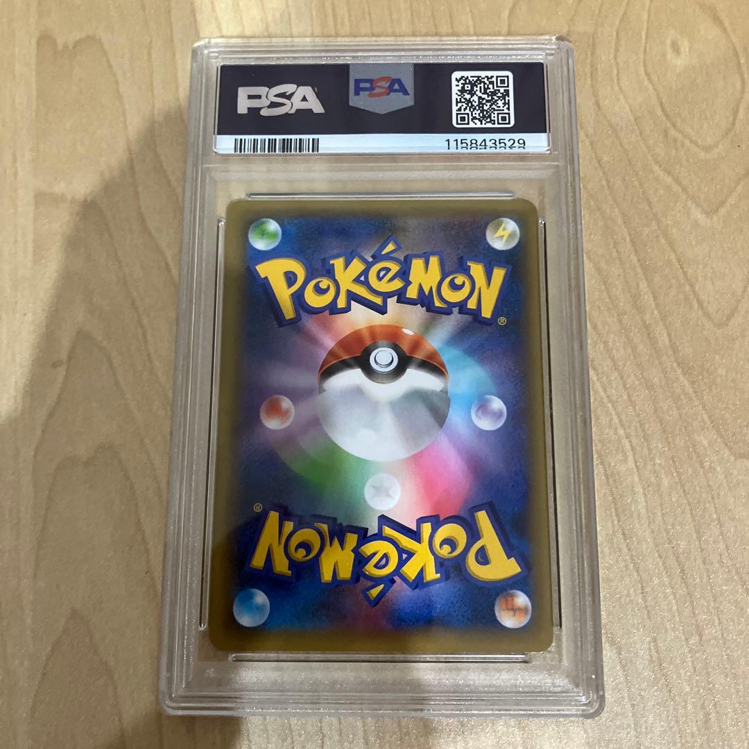 リザードン　25th psa9 ポケモンカードゲーム