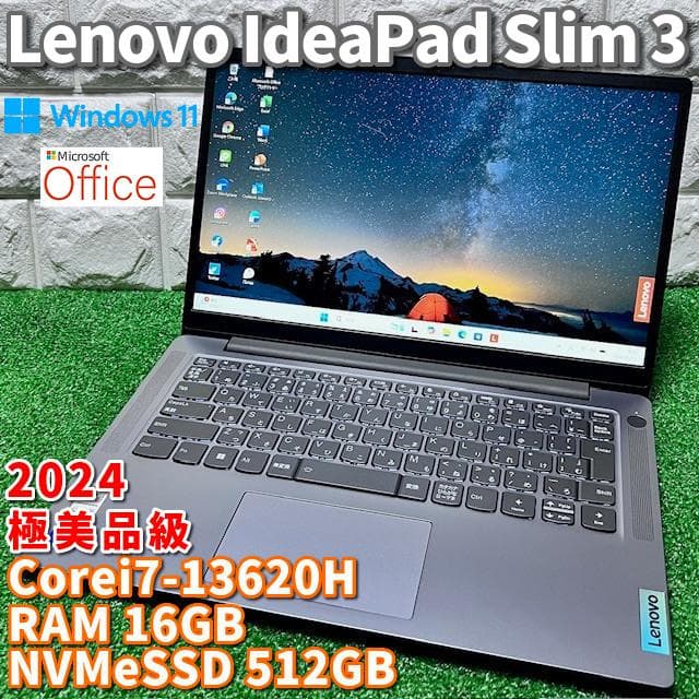 2024《極美品級》第13i7搭載！Lenovo IdeaPad Slim 3