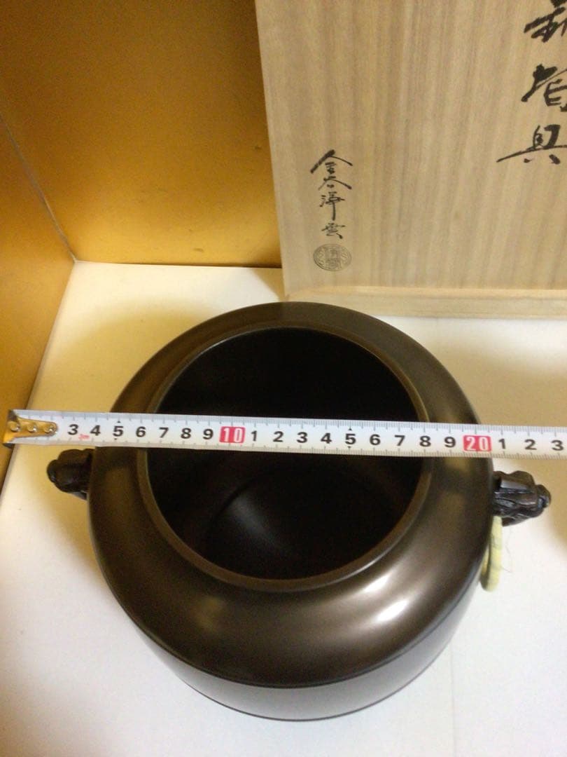 唐銅皆具『金谷浄雲』 利休形 共桐箱付き おそらく未使用品
