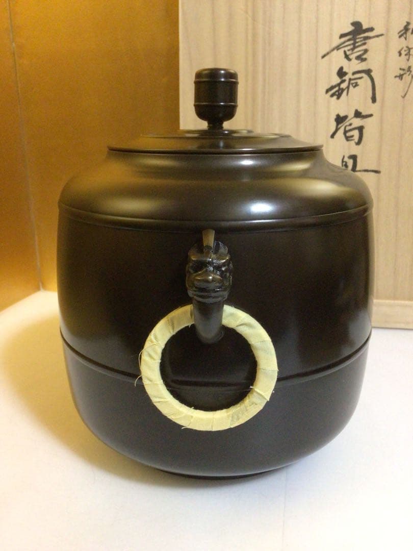 唐銅皆具『金谷浄雲』 利休形 共桐箱付き おそらく未使用品