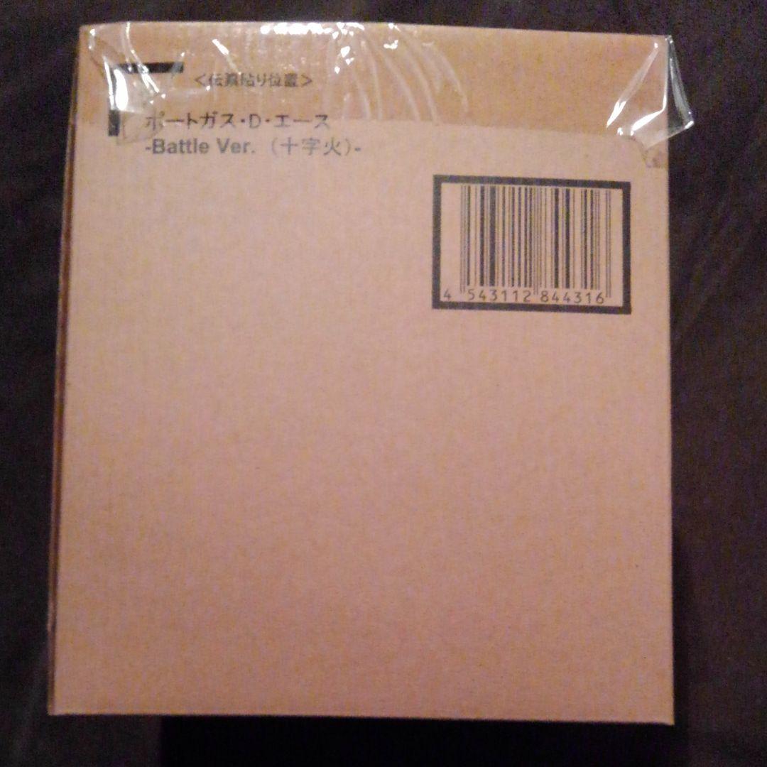 未開封　ワンピース　フィギュア　エース　十字火　フィギュアーツゼロ