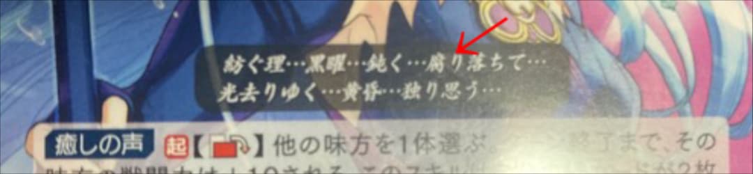 ファイアーエムブレム　サイファ  プロモ　アクア